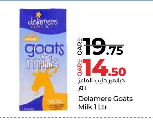 available at LuLu Hypermarket in Qatar - Doha