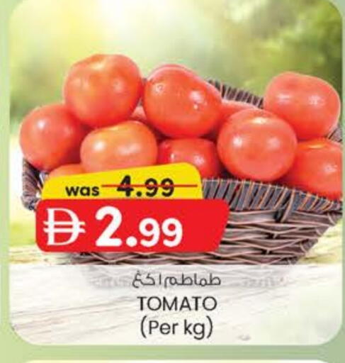 Tomato available at K.M Hypermarket in UAE - Abu Dhabi