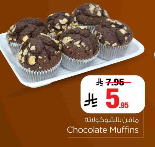 available at Hyper Al Wafa in KSA, Saudi Arabia, Saudi - Mecca