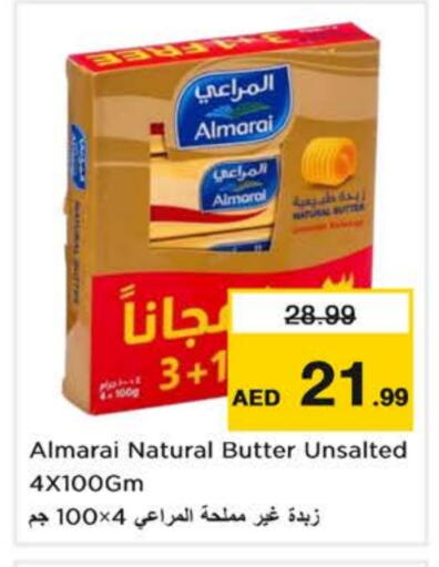 المراعي available at نستو هايبرماركت in الإمارات العربية المتحدة , الامارات - ٱلْفُجَيْرَة‎