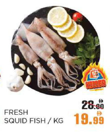 available at OK Hypermarket LLC SPC in UAE - Abu Dhabi