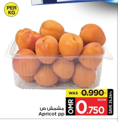 Apricot available at MARK & SAVE in Oman - Muscat