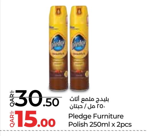 بليدج العناية بالأثاث available at لولو هايبرماركت in قطر - الضعاين