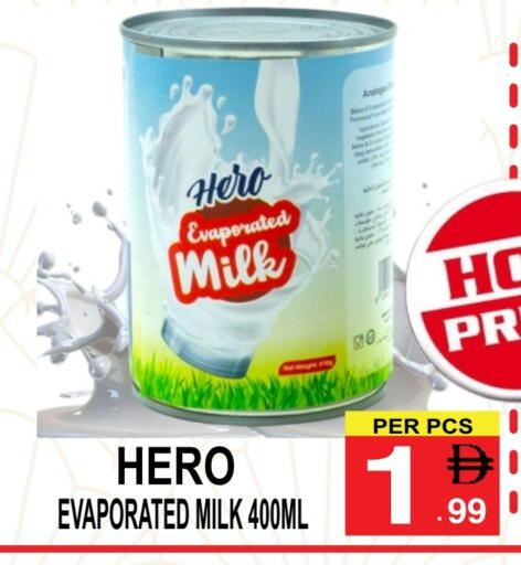 هيرو حليب مبخر available at مركز الجمعة in الإمارات العربية المتحدة , الامارات - دبي