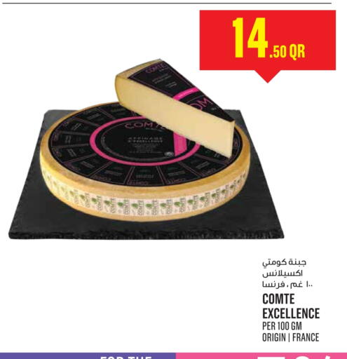 available at Monoprix in Qatar - Al Daayen