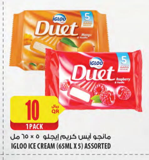 Mango Raspberry available at Al Meera in Qatar - Umm Salal