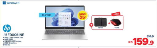 HP Laptop available at The Sultan Center in Kuwait - Jahra Governorate