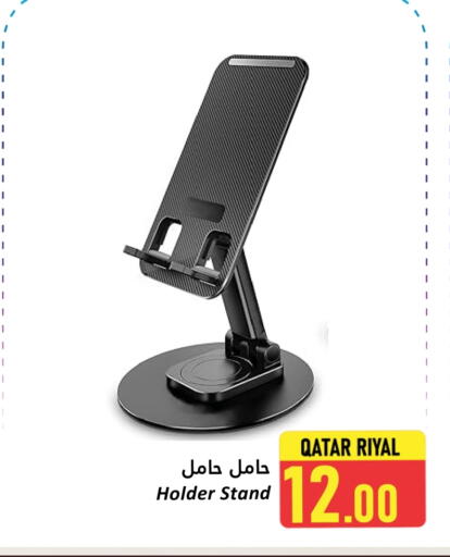 available at دانة هايبرماركت in قطر - الدوحة
