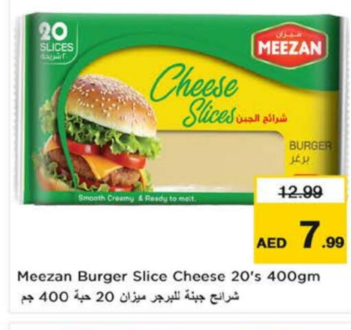 Slice Cheese available at Nesto Hypermarket in UAE - Fujairah