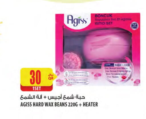 available at Al Meera in Qatar - Al Khor