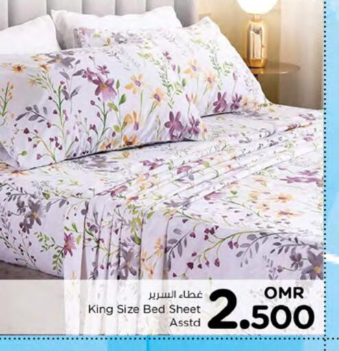 available at نستو هايبر ماركت in عُمان - مسقط‎