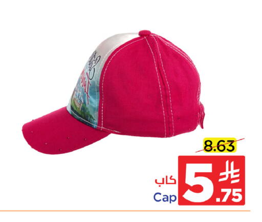 available at وهج مارت in مملكة العربية السعودية, السعودية, سعودية - جدة