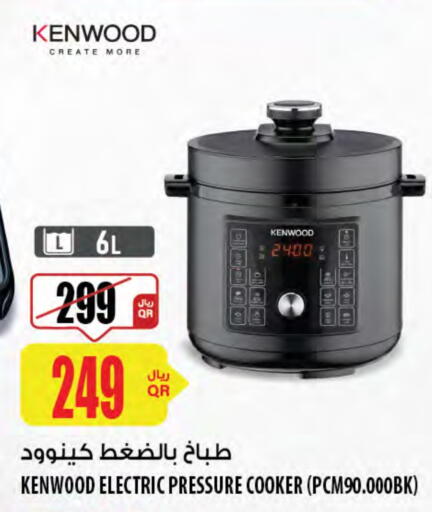 KENWOOD Pressure Cooker available at Al Meera in Qatar - Al Shamal