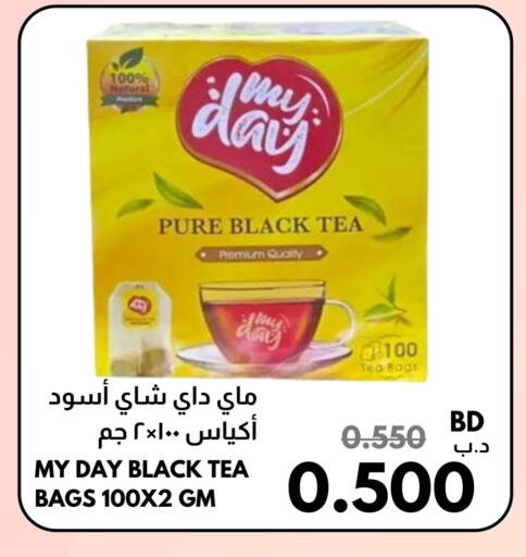 أكياس شاي available at مالتي ماركت in البحرين