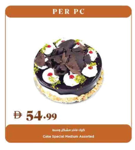 available at تروليز سوبرماركت in الإمارات العربية المتحدة , الامارات - الشارقة / عجمان