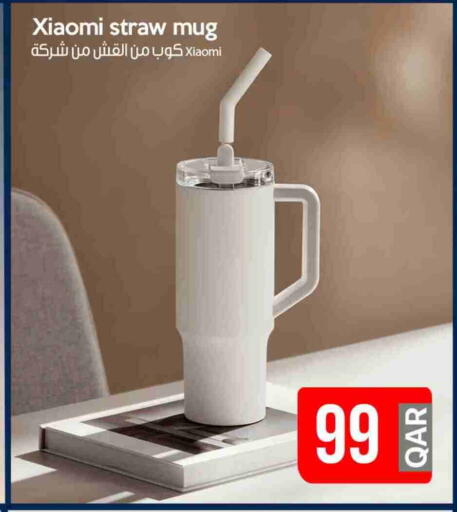 available at iCONNECT  in Qatar - Al Wakra