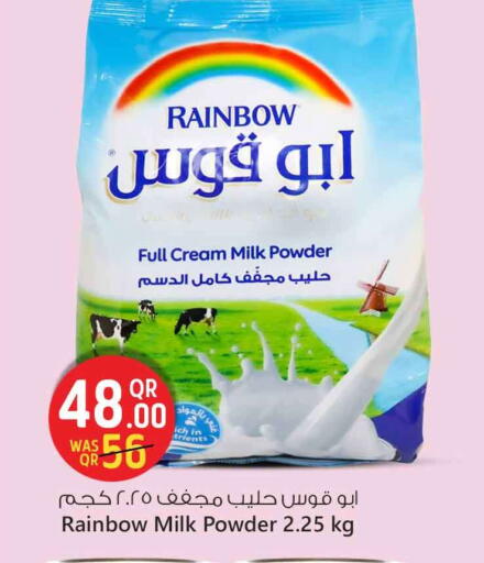 حليب مجفف و حليب مكثف in سفاري هايبر ماركت, قطر Offers - قطر رينبو حليب مجفف available at سفاري هايبر ماركت in قطر - الشمال