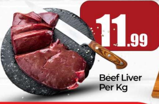 Beef available at BIGmart in UAE - Abu Dhabi
