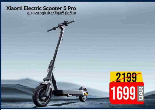 available at iCONNECT  in Qatar - Al Daayen