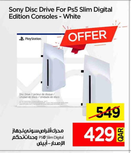 سوني available at آي كونكت in قطر - أم صلال
