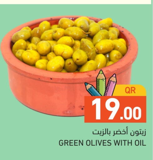 available at أسواق رامز in قطر - الضعاين