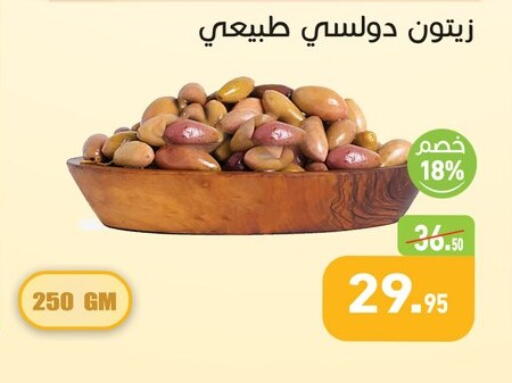 available at Othaim Market   in Egypt - Cairo
