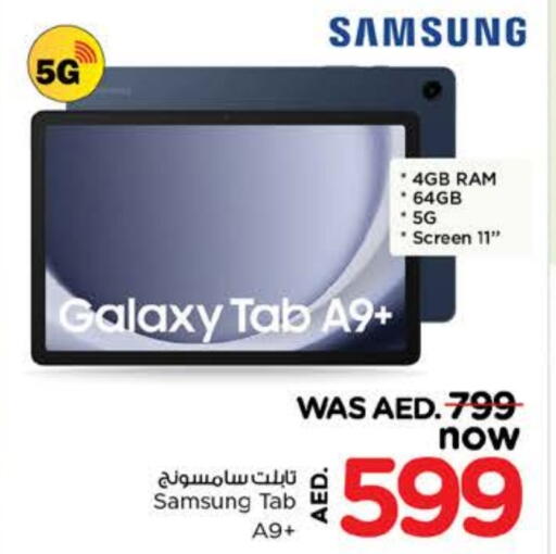 SAMSUNG available at Nesto Hypermarket in UAE - Fujairah