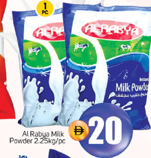 Milk Powder available at TALAL MARKET in UAE - Abu Dhabi