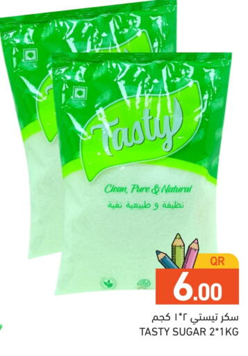 available at أسواق رامز in قطر - أم صلال