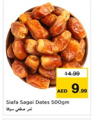available at Nesto Hypermarket in UAE - Dubai
