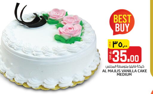 Vanilla available at Kenz Mini Mart in Qatar - Al Rayyan