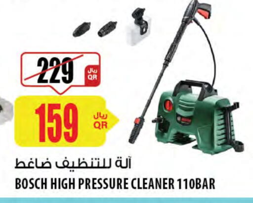 Vacuum Cleaner available at Al Meera in Qatar - Al Khor
