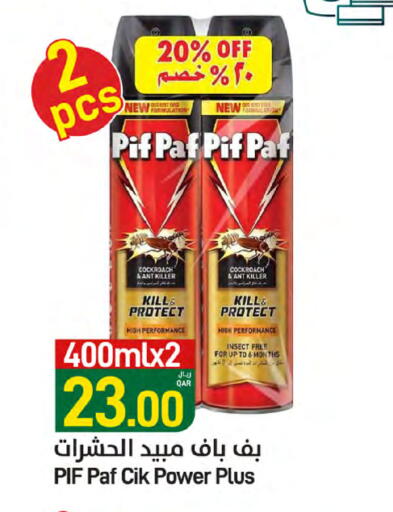 PIF PAF available at SPAR in Qatar - Al Wakra