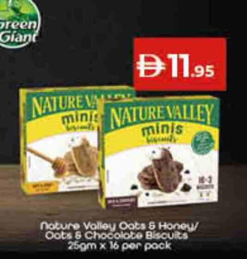 available at لولو هايبرماركت in الإمارات العربية المتحدة , الامارات - أم القيوين‎
