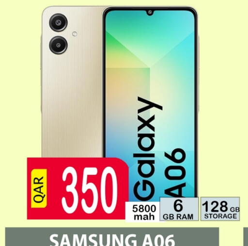 سامسونج available at باش تك كمبيوتر سنتر in قطر - الريان