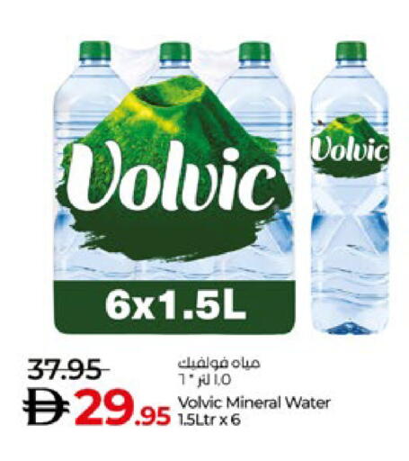 VOLVIC available at Lulu Hypermarket in UAE - Abu Dhabi