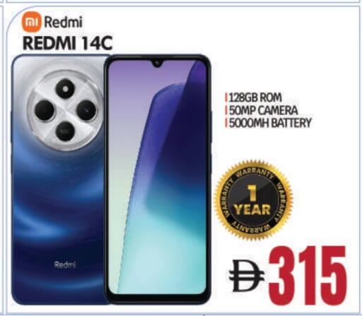 REDMI available at BIGmart in UAE - Abu Dhabi
