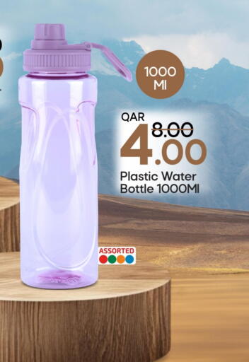 available at Mark & Save  in Qatar - Al Rayyan