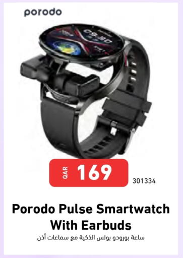 available at ديجيتال زون للتجارة in قطر - الشمال