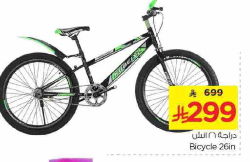 available at نستو in مملكة العربية السعودية, السعودية, سعودية - المجمعة