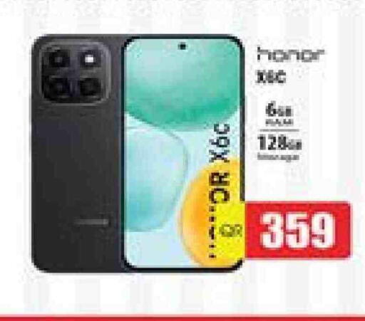 HONOR available at Grand Hypermarket in Qatar - Al Daayen