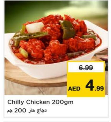 available at Nesto Hypermarket in UAE - Abu Dhabi