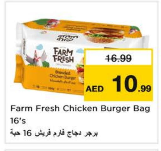 FARM FRESH Chicken Burger available at Nesto Hypermarket in UAE - Sharjah / Ajman
