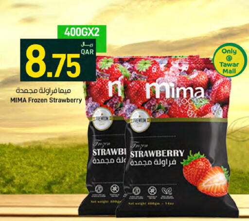 Strawberry available at SPAR in Qatar - Al Daayen
