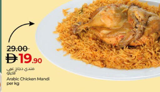 available at Lulu Hypermarket in UAE - Al Ain