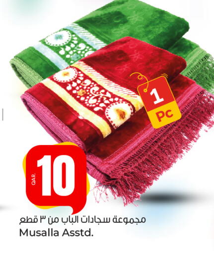 available at باريس هايبرماركت in قطر - أم صلال