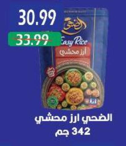 available at Euromarche in Egypt - Cairo