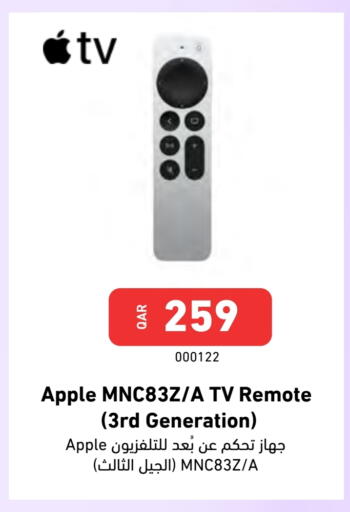 أبل available at ديجيتال زون للتجارة in قطر - الشمال