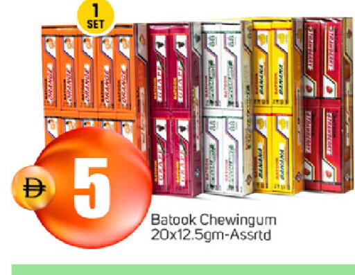 available at TALAL MARKET in UAE - Abu Dhabi