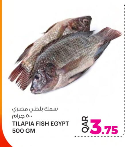 available at أنصار جاليري in قطر - الدوحة